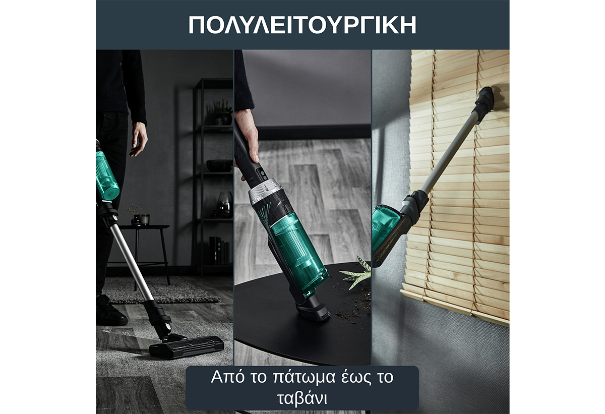 Απεικονίζεται η σκούπα 